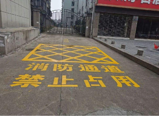 火(huǒ)災過後，房(fáng)屋安全鑒定不可忽視(shì)！